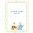Baby - Boy GCD73485